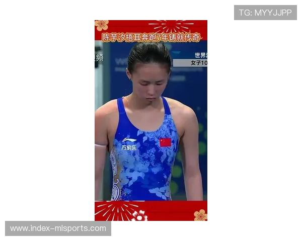 陈芋汐状态火热赛季豪夺十金再度称霸国际赛场延续不败传奇 陈芋汐状态火热赛季豪夺十金再度称霸国际赛场延续不败传奇