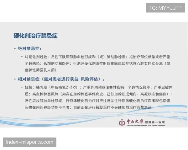 洛杉矶火花发布医疗报告,详细说明陈-内斯的新康复方案